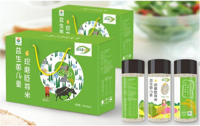 黑龙江菌乐多生态食材大米品牌走进中高会绿色产业发展论坛