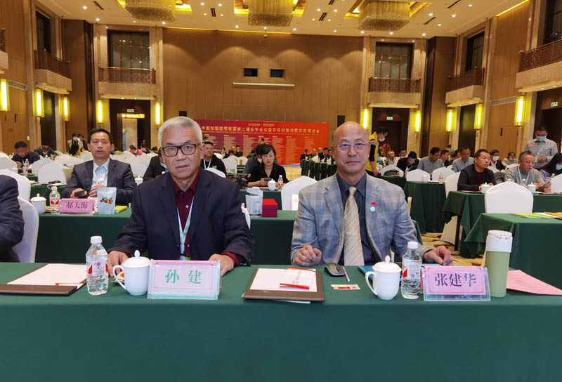 中国生态原产地供应链亮相第二届中国校园团餐联盟大会(图4)