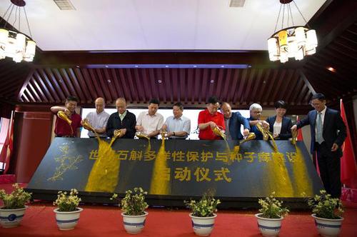 中国生态石斛文化节暨道地原生态石斛康养论坛在宁波召开